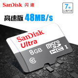 SanDisk闪迪8g内存卡 sd卡8g手机内寸卡 class10高速tf卡8g存储卡