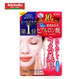 Kirindo日本高丝KOSE玻尿酸原液保湿面膜5片补水白皙收毛孔淡细纹