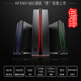 HP/惠普 ENVY Phoenix 860-088CN 游戏台式电脑主机i7-6700四核