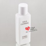 金冠-日本直送HABA无添加鲨烷柔肌卸妆油 20ml 温和滋润深层清洁