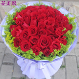 33朵红玫瑰花束送女友生日成都重庆苏州长春鲜花速递同城花店送花