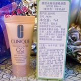 专柜小样倩碧水嫩保湿修颜霜7ml象牙白SPF30水磁场CC霜 中文16.2