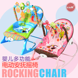 婴儿摇椅多功能震动安抚椅宝宝摇躺椅电动秋千座椅摇床玩具新生儿