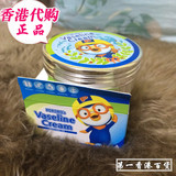 香港代购 Pororo's Vaseline Cream 宝露露 儿童补水面霜 65g
