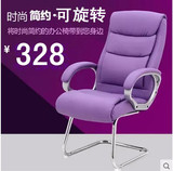 电脑椅 家用皮艺办公椅子 时尚简约老板椅 可旋转 人体工学弓形椅
