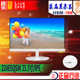 飞利浦 224E5QSw 21.5寸AH-IPS液晶屏电脑显示器22高清超薄LED