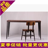 创意实木餐桌椅组合宜家休闲电脑桌铁艺椅子书桌简约办公桌长方形