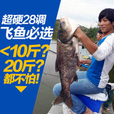 【四海认证】双宝碳素鱼竿超轻超硬28调4.5 5.4米台钓竿钓鱼竿