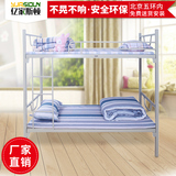 北京包邮铁艺上下床高低床双层床上下铺铁床子母床员工学生宿舍床