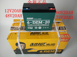 超威电动电摩三轮车电池48V20AH电瓶60V/72V20AH/12V照明6-DZM-20