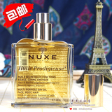 到18.11月 法国Nuxe欧树全效保养油/神奇护理油100ML 护肤护发