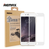 remax iphone6s钢化膜全屏苹果6puls贴膜ip6钢化玻璃膜6SP全覆盖