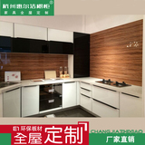杭州现代简约风格整体橱柜定做晶钢门石英石台面厨柜定制厨房装修