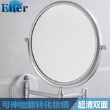 太空铝化妆镜子 双面折叠镜卫生间浴室镜美容镜 伸缩镜墙面镜壁挂