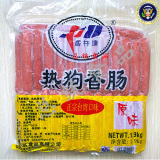 香林达热狗香肠原味1.9kg/包 52根 台湾热狗肠 烤肠 烤香肠