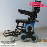 正品包邮电动爬楼轮椅｜可折叠带支架的电动爬楼梯轮椅上下楼轮椅
