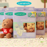 美国Lansinoh储奶袋 母乳存储袋保鲜袋 母乳喂养必备50片装