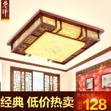 中式灯具卧室书房吸顶灯正方形仿古典实木客厅餐厅羊皮灯饰1057