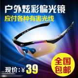 正品骑行眼镜偏光 自行车近视眼镜户外运动防风眼镜单车配件装备