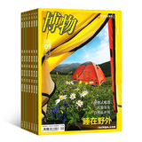 博物 中国国家地理青少版 全年订阅 2016年5月起订 杂志铺
