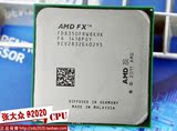 AMD FX 8350 原装散片CPU 打桩机核心 AM3+ 4.0G 有 8320