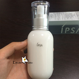 日本IPSA茵芙莎自律更生活化保湿乳液175ml改变干燥肤质1234号
