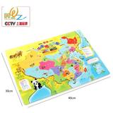木丸子大号磁性中国世界地图3-4-6-10岁儿童木制积木拼图益智玩具
