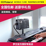 ROLAND罗兰 Mobile Cube木吉他音响电吉他音箱琴 便携多功能 包邮