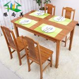 餐桌 小户型长方形实木餐桌椅组合楠竹小饭桌简约餐台西餐桌特价