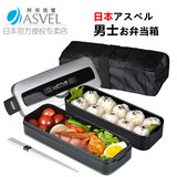 日本ASVEL双层饭盒便当盒男士 可微波炉日式塑料 含尼龙饭袋筷子