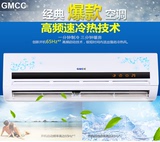 gmcc KFRD-26G/GM250(Z)冷暖单冷空调1P/1.5P/2P挂壁式变频定频
