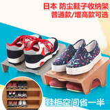 日本进口 简易双层鞋架子塑料创意鞋架男女鞋子收纳架 鞋柜内鞋托