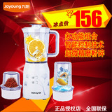 Joyoung/九阳JYL-C020E多功能料理机 婴儿辅食搅拌机干磨家用电动