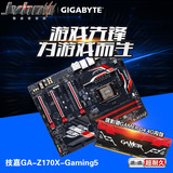 Gigabyte/技嘉 Z170X-Gaming 5  Z170 1151针 超频游戏主板