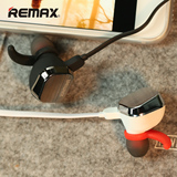 Remax/睿量 RM-S2线控磁铁运动蓝牙耳机4.0立体声头戴式通用入耳