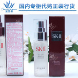 SK-II上海专柜正品6折代购 日间护肤精华喷雾50ML 日本人气新品