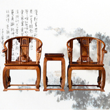 索格红木家具刺猬紫檀圈椅黄花梨木客厅太师椅围椅皇宫椅实木椅子