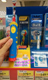 香港代购 德国Braun 欧乐-B 儿童充电电动牙刷3岁+ 预定