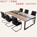 北京方形会议桌洽谈桌大型会议桌小型会议桌开会桌板式会议台