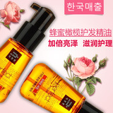 16年新版韩国爱茉莉美仙玫瑰橄榄蜂蜜护发油精油70ml抚平毛躁免洗