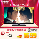 Hisense/海信 LED42EC260JD 42寸网络LED超薄液晶电视