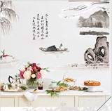 中国风山水画客厅餐厅电视墙家居墙贴 水墨画防水贴饰办公室贴纸