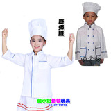 儿童演出服 民族表演服饰 儿童动物表演服装 角色服  厨师