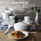 纯白浮雕陶瓷餐具碗盘欧式碗碟套装56头家用瓷器碗筷餐具套装简约