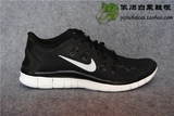 【依旧白菜】NIKE FREE 5.0+ SHIELD 3M赤足跑鞋奥利奥615988-001