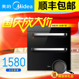 Midea/美的 MXV-ZLP100Q36 消毒柜嵌入式 家用消毒 消毒碗柜立式