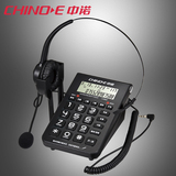 中诺C282耳麦电话机 呼叫中心客服 话务员座机 耳麦录音电话机