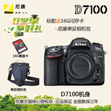 Nikon/尼康 单反相机D7100机身 正品行货 全国联保 D7100单机