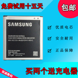三星J5原装电池 三星SM-J5008 G5306 G5308W G5309W手机电池电板