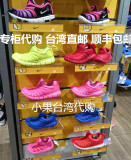 台湾专柜代购nike耐克毛毛虫 小童、中大童运动鞋 顺丰包邮直邮
